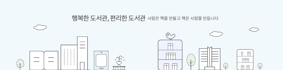 매인배너